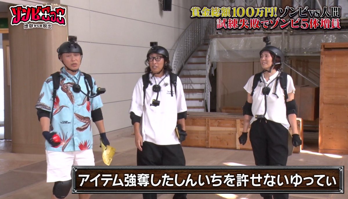 shinichi0421's tweet image. ゾンビごっこ🧟🧟‍♀️🧟‍♂️🧟‍♀️
見て下さい！

まじ、ゆってぃさんは終わってます💢

#ゾンビごっこ

ゾンビごっこ~地獄からの脱出~ #1 @ABEMA で無料配信中 abema.go.link/9Fqpa