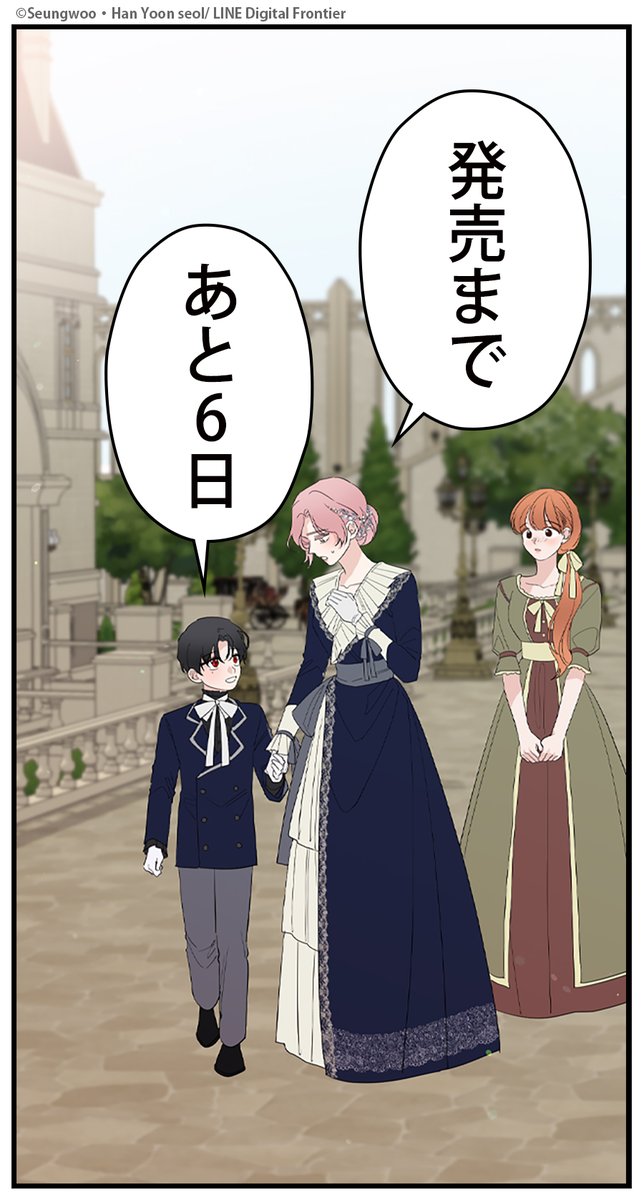 カラフルハピネス【カラハピ】／一迅社フルカラーコミック