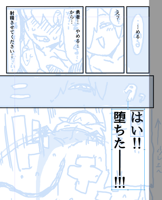 勇者くん…そんな… 