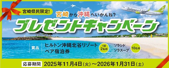 公式】ウイングトラベル 航空新聞社（旅行業界専門紙） on X