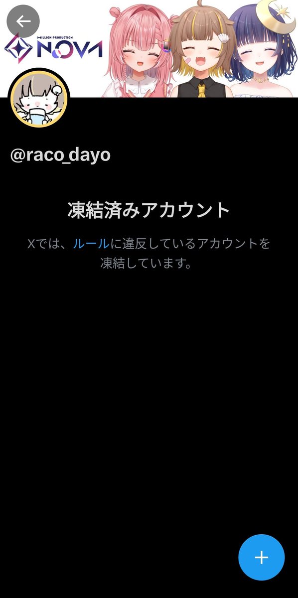 そらら 🟣☁️🔧/🦦💛✧ on X