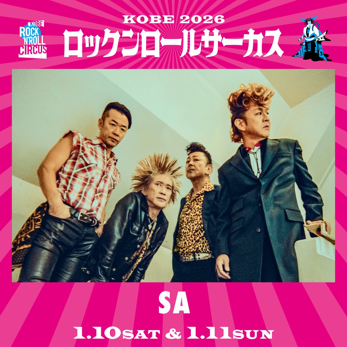 SA (@sa_staff) / Posts / X