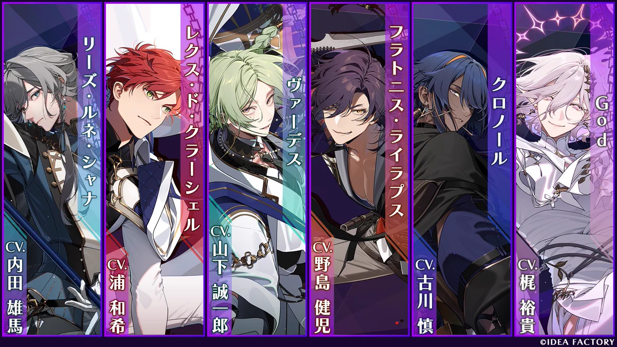 公式】オトメイト on X: 