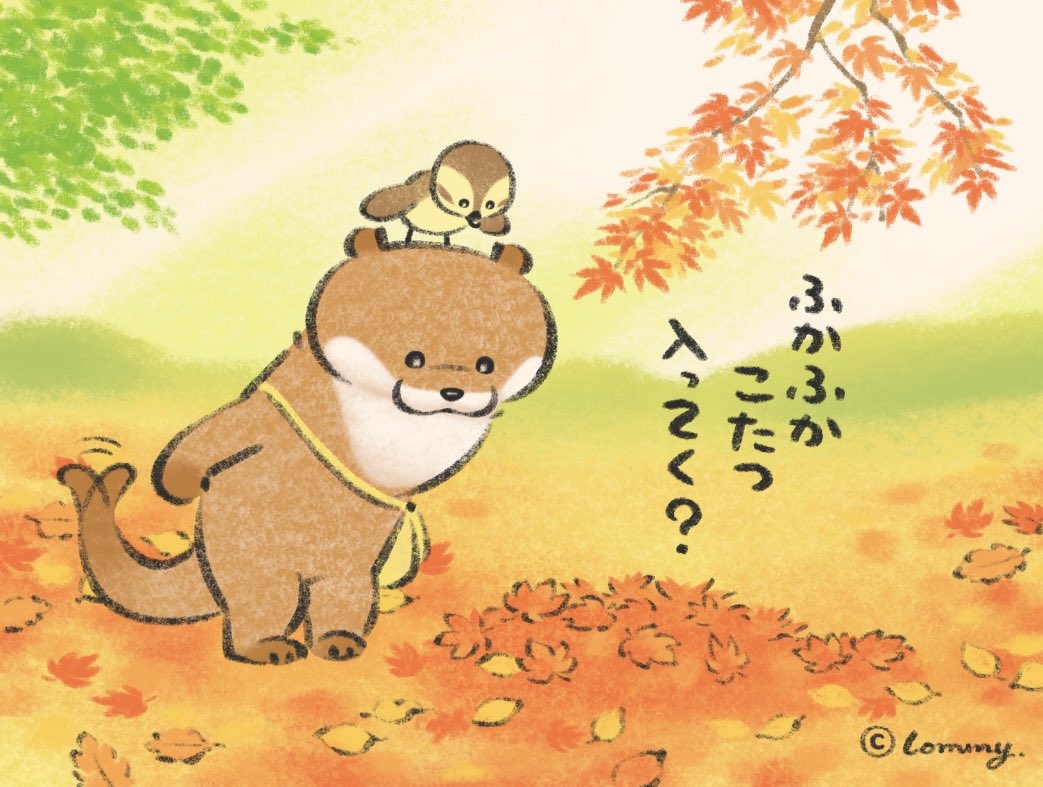 kawa_ii_uso's tweet photo. 聞かせてほしいの🍁
#カワウソ https://t.co/wB0HwOjjRP