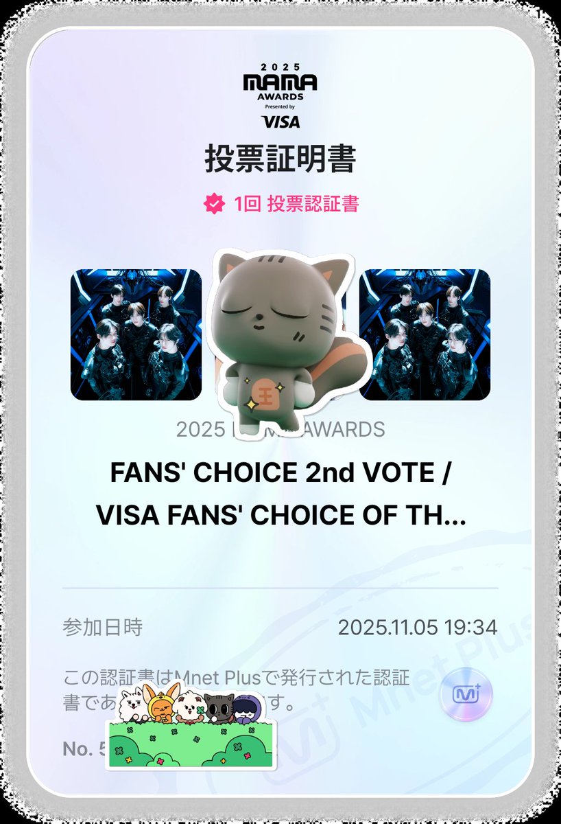 sbxyjxbgxthxhk's tweet photo. 昨日の分🗳
#2025MAMAAWARDS
#tomorroxtogether https://t.co/8uRoLPqZXz