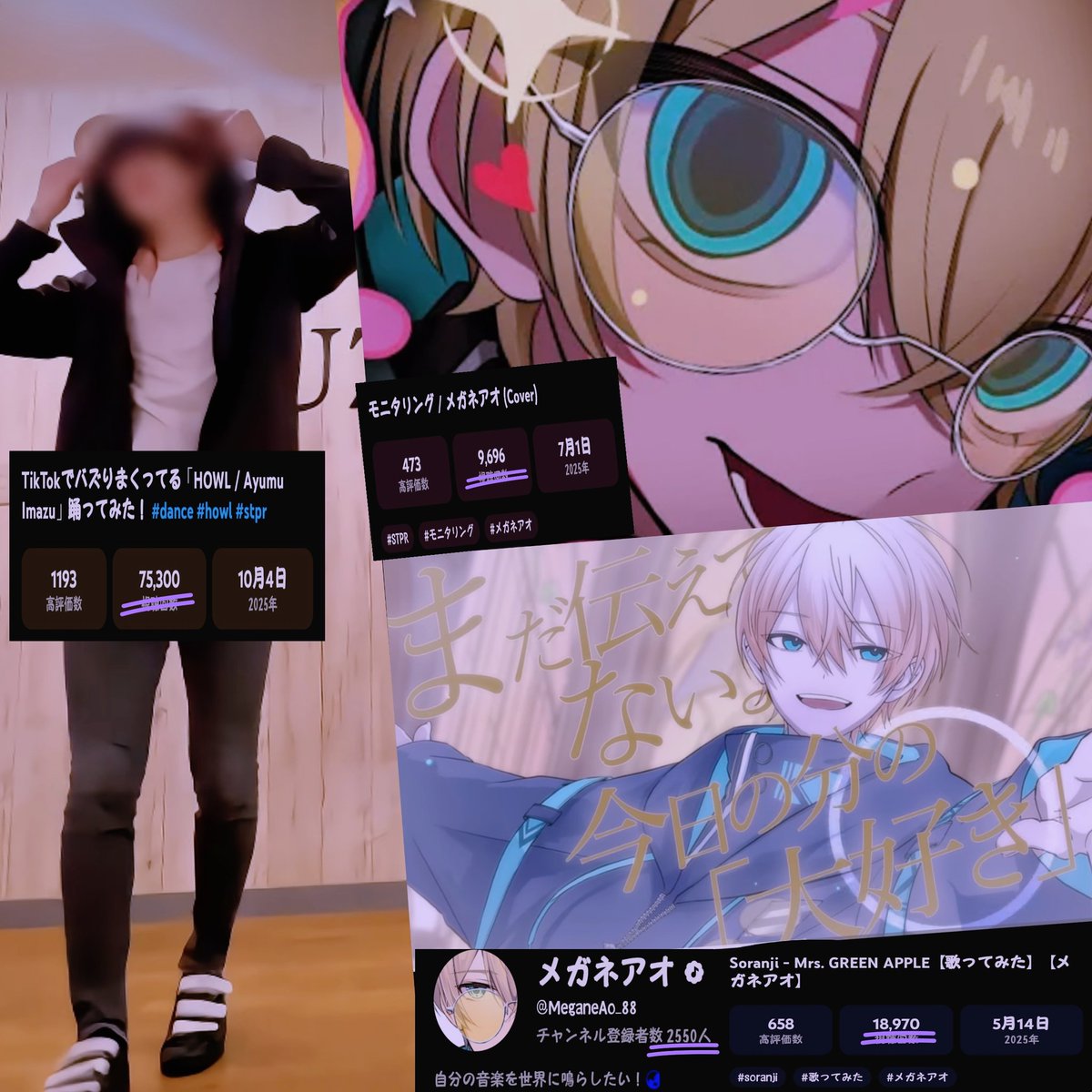 え みᵕ̈*👓🟦 on X