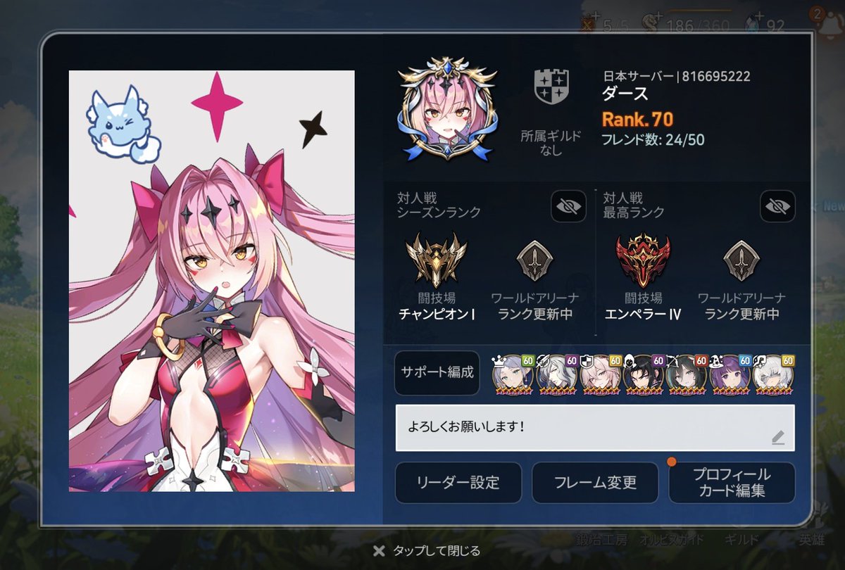 ダース tweet media