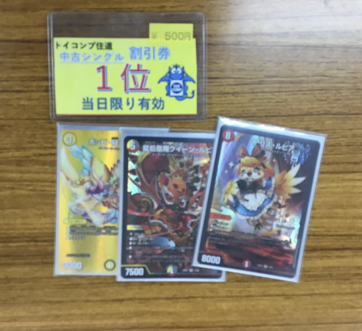 1st pop up 限定専用出品 ビックカメラ池袋本店【公式】 on X