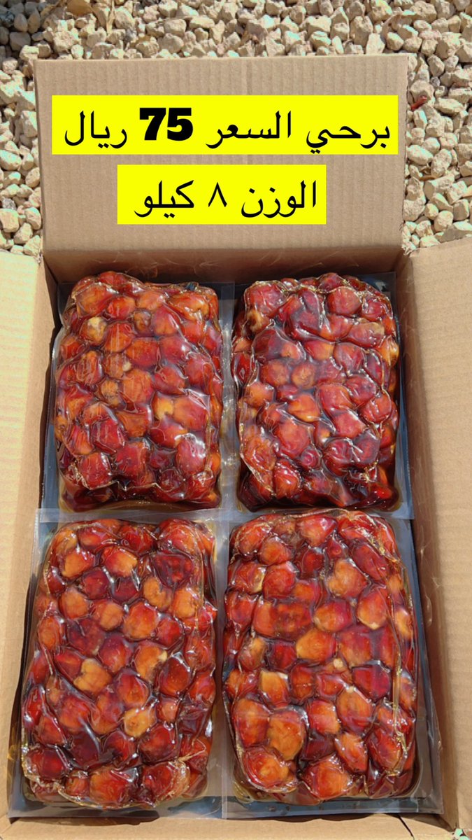 albatleeh's tweet photo. بعض منتجات الباتلية 

توصيل لجميع مناطق المملكة برسم https://t.co/23ERMMWMfY