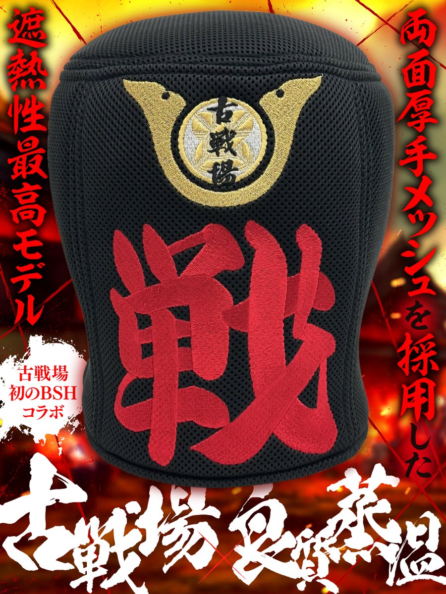 ベストサウナハット® on X