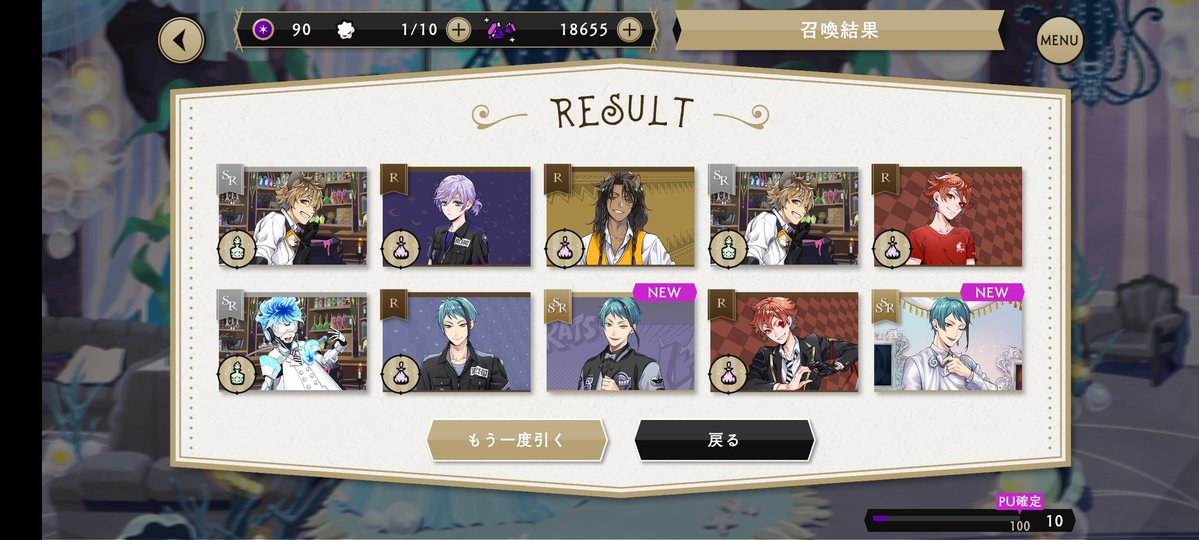 Uno_hana_enjoy_'s tweet image. な、なにごと？！？！
おもしれぇ男過ぎるだろジェイド🤣
#ツイステ