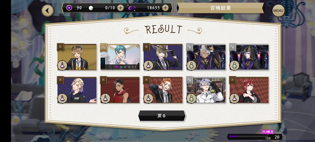 Uno_hana_enjoy_'s tweet image. な、なにごと？！？！
おもしれぇ男過ぎるだろジェイド🤣
#ツイステ