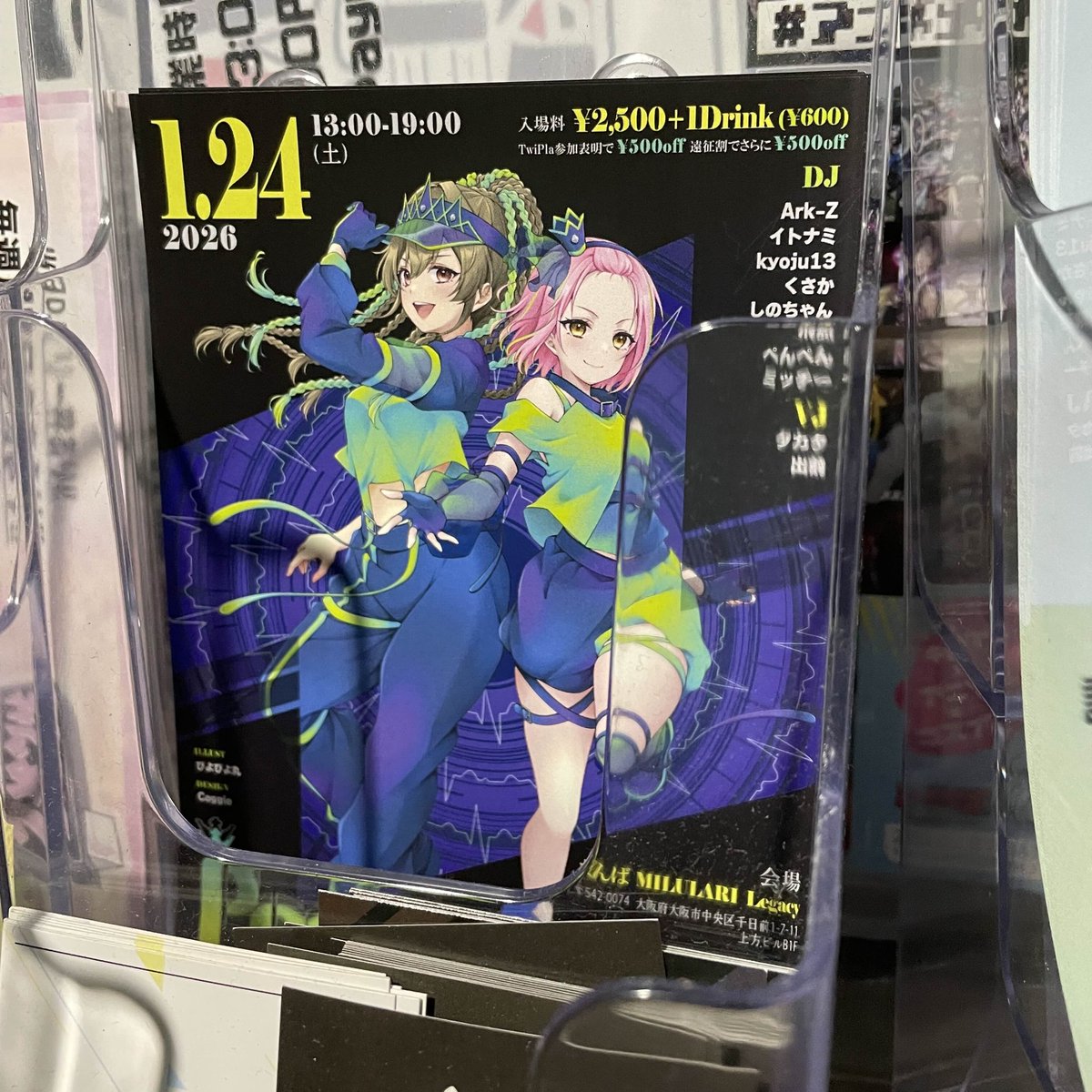 明日香風 26 - 大和王権と難波 くさか on X