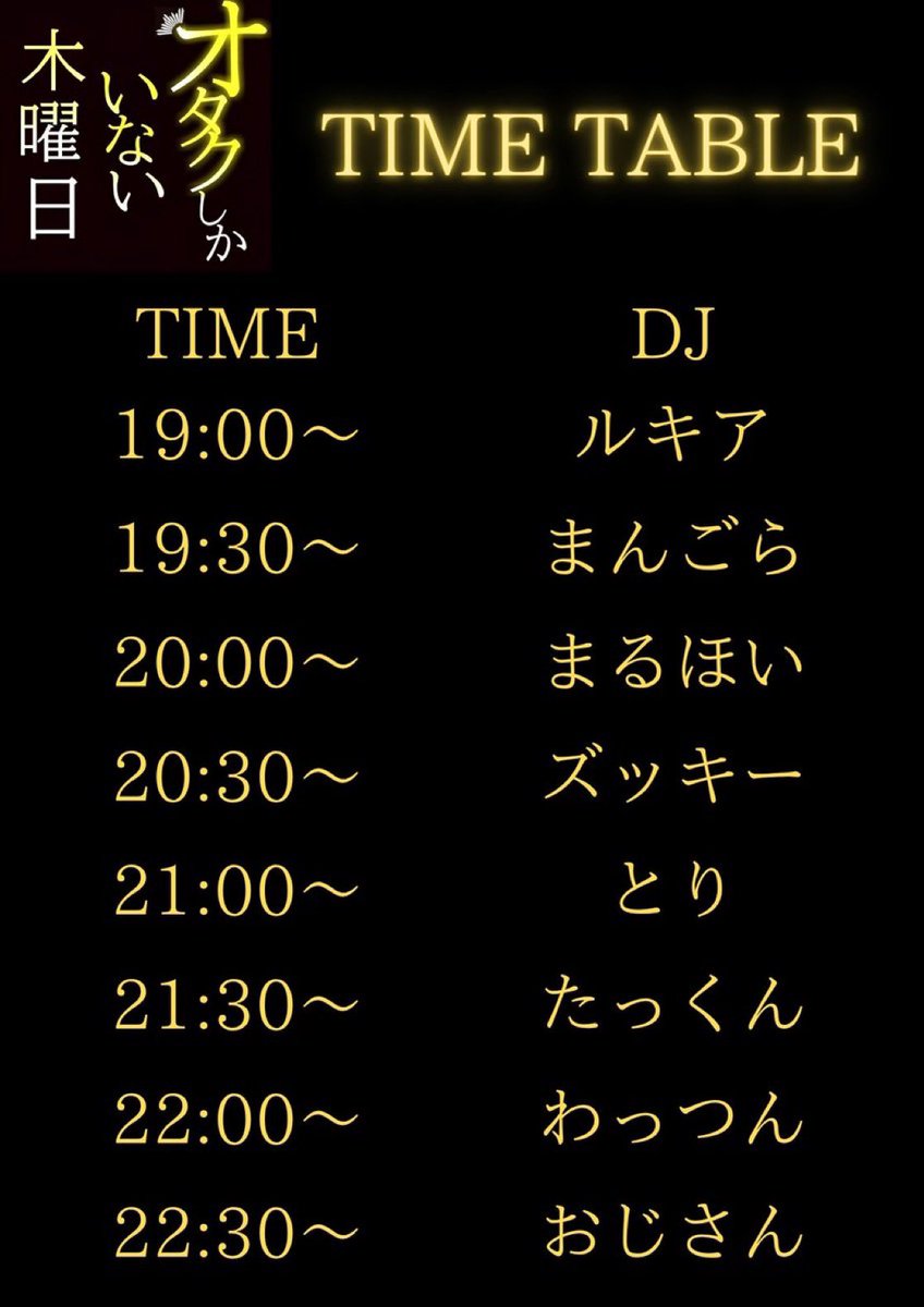 クラクラページ ガイ＠寝坊王子 on X