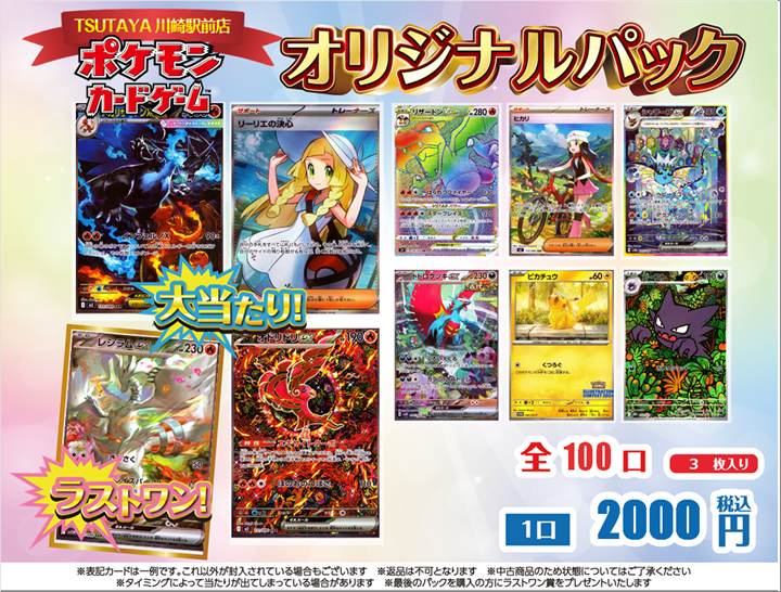 wekimeki トレカ まとめ売り 59枚 wekimeki トレカ まとめ売り 59枚