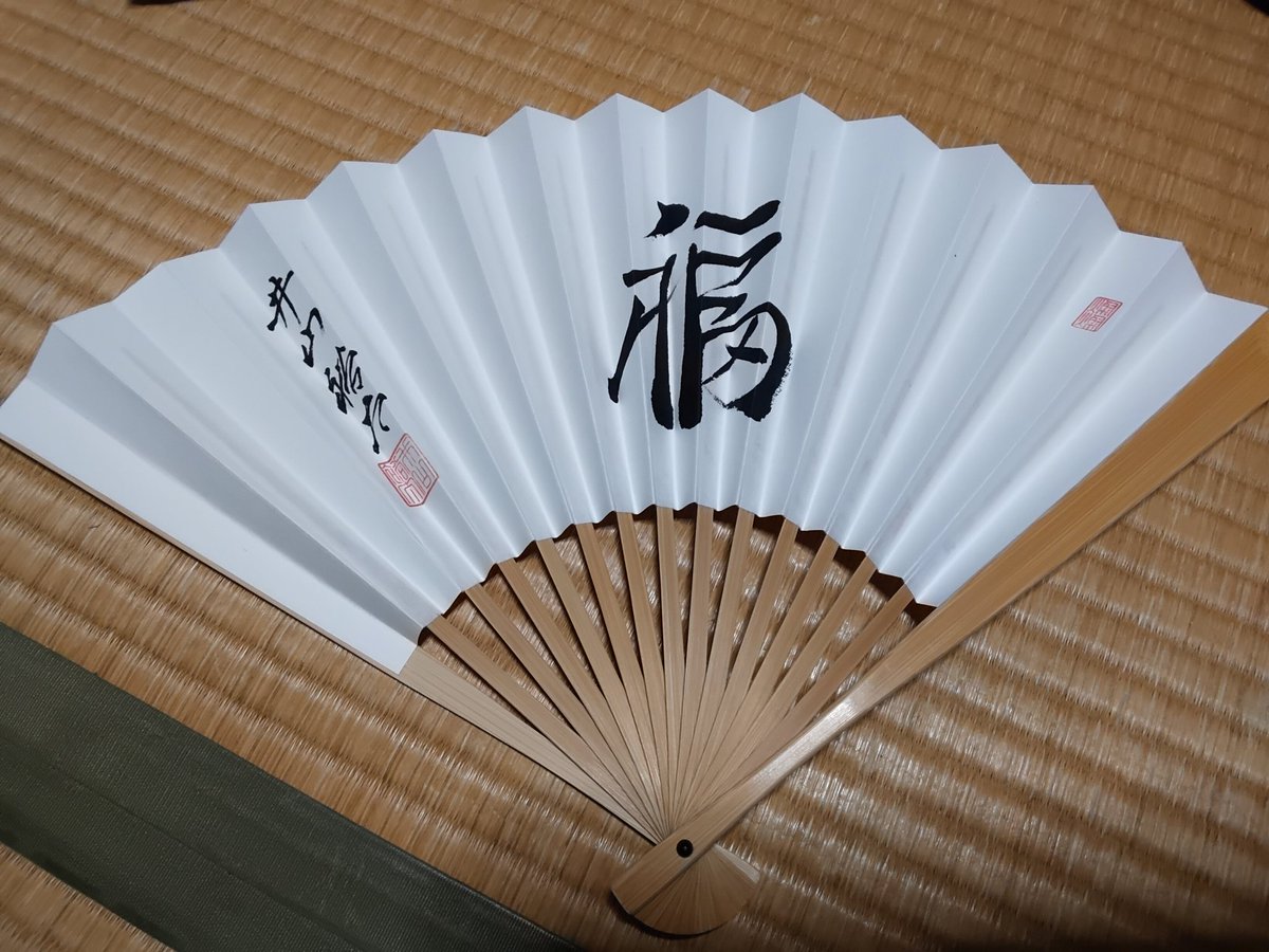 白竹堂 白竹堂】京都 扇子屋 (@hakuchikudo) / Posts / X