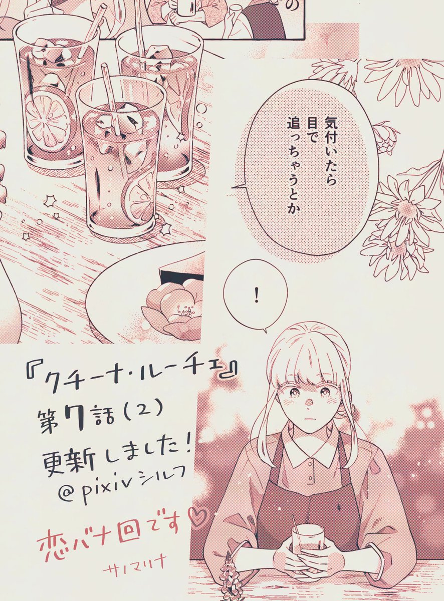 まさきりょう on X