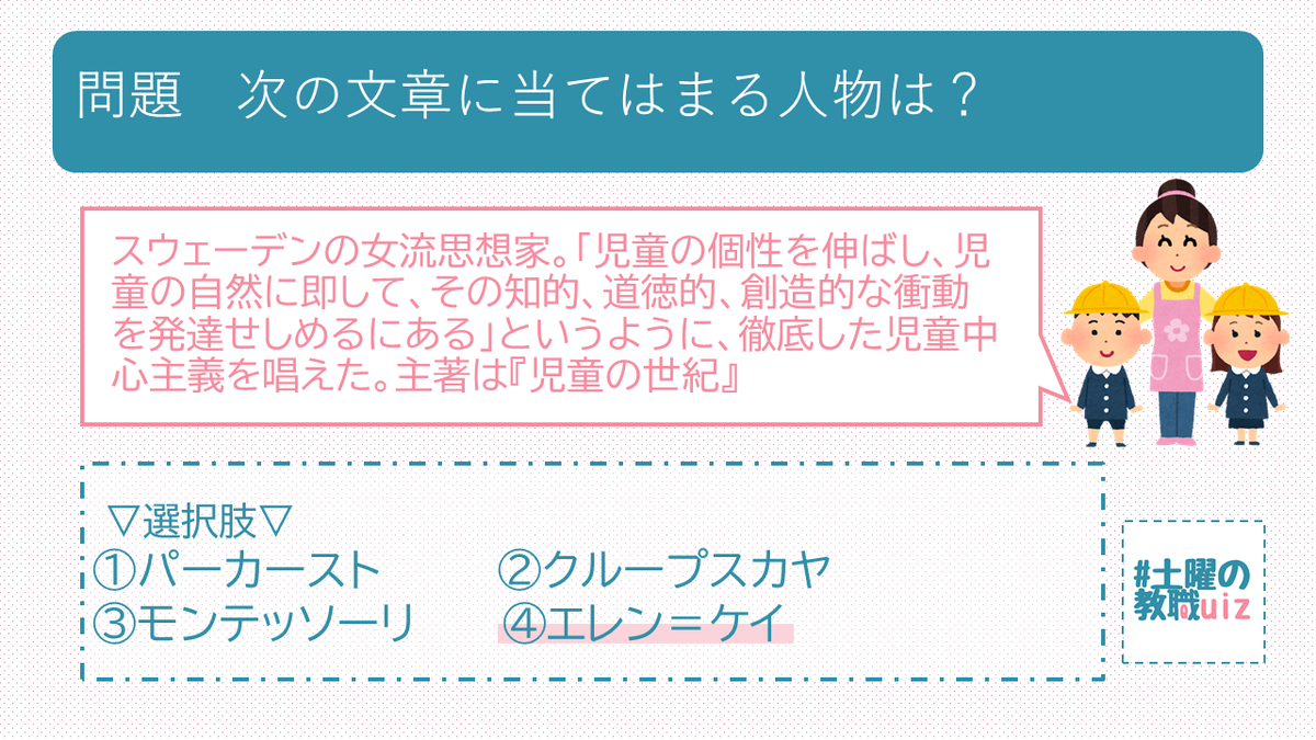 協同出版【教員志望者を応援します】 (@kyodoshuppan) / Posts / X