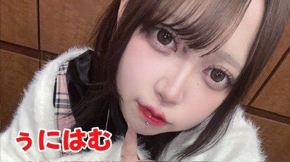 本日出勤メンバー🌟

👀えぬ ( <a href="/Uc4Ly/">えぬ@ニコバー仙台国分町店Mixコンカフェ</a> ) op-23
🍸のあ ( <a href="/noa_nicobar/">のあ@ニコバー仙台国分町 Mixコンカフェ</a> )21-ラスト
😈うにはむ(<a href="/unini_hmhmguild/">ぅにはむ✝️ギルド仙台国分町店</a> )23−ラスト

#国分町 #仙台コンカフェ #コンカフェ仙台 #ニコバー仙台