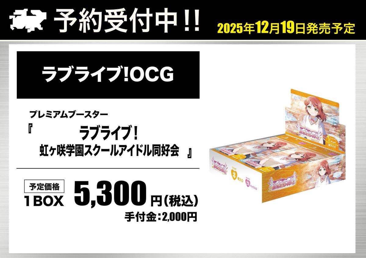 NJZ 香港ライブ complexcon 限定 全員トレカ6枚 NJZ 香港ライブ
