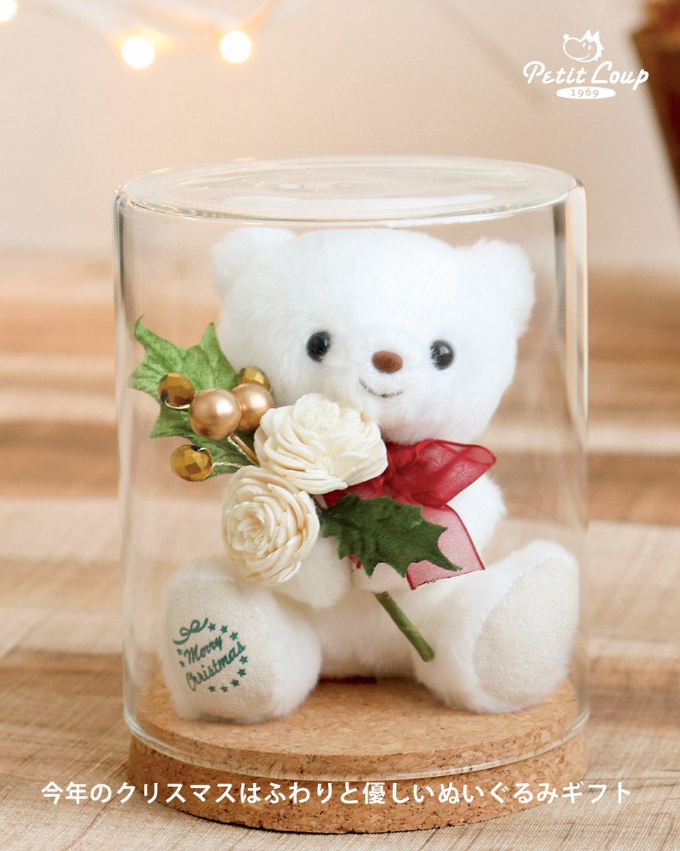 プティルウ【公式】｜テディベアギフトとぬいぐるみの服 on X