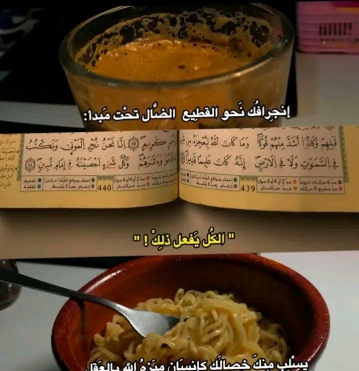 عائش ♥️✨️ (@s8798023656441) on Twitter photo 