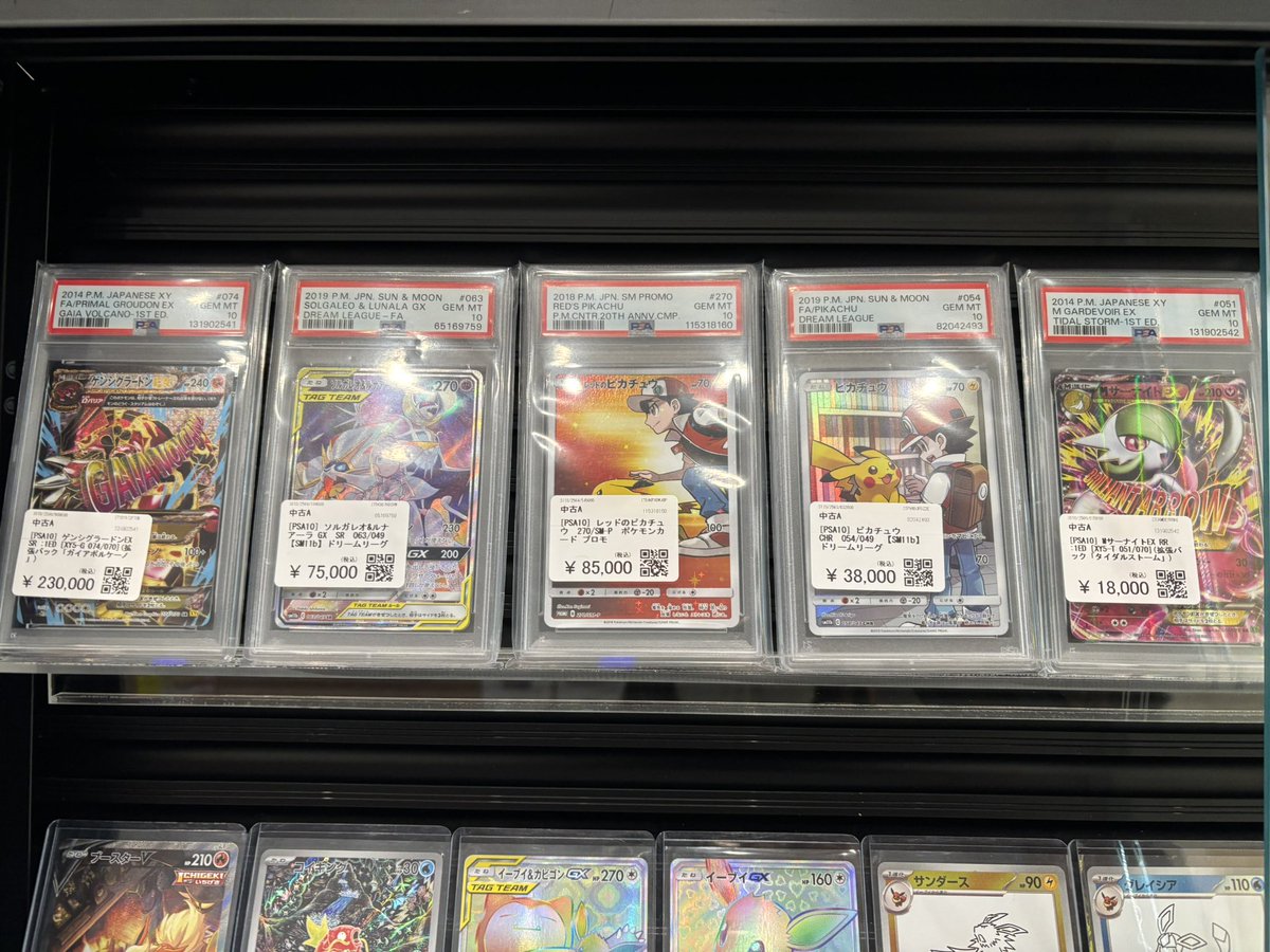 カードショップコレクト イオン旭川春光店 on X