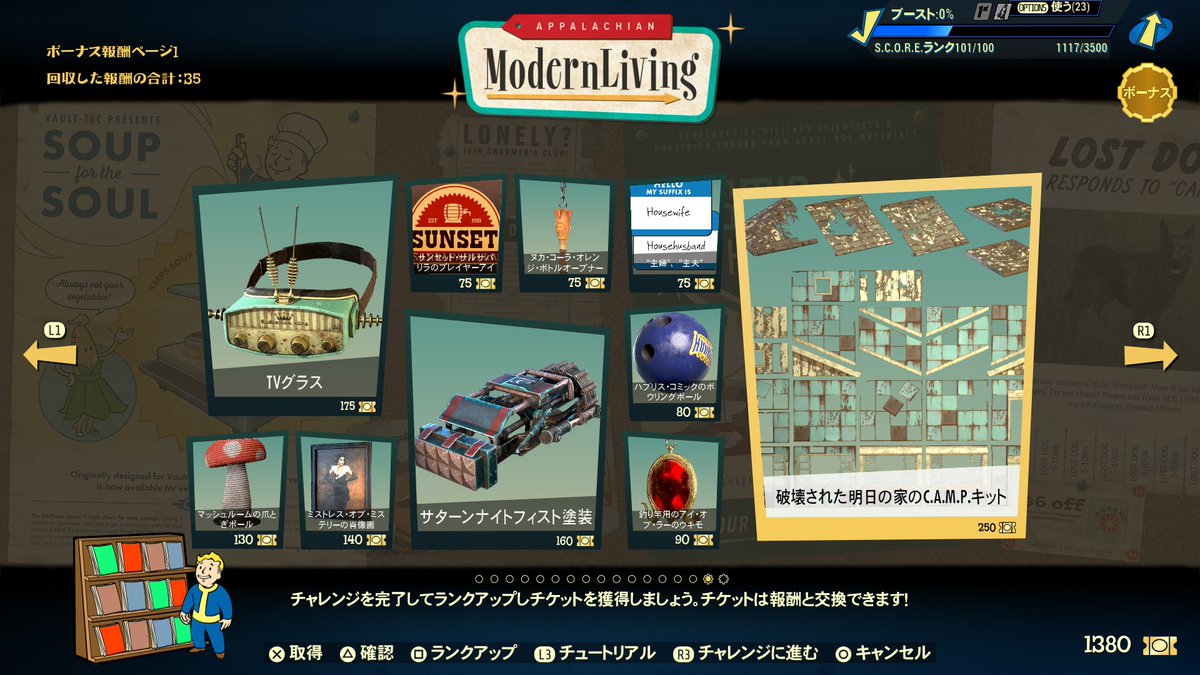 jester1489246's tweet photo. スコアランクが100到達しました🏃
1stに入ると全アイテム回収に時間がかかり過ぎるので1stはしばらく入ってません😓
12月の大型アプデも楽しみですが、次世代機版の情報も早く詳細知りたいですね🧐
#Fallout76 https://t.co/3S8ms2rhjF