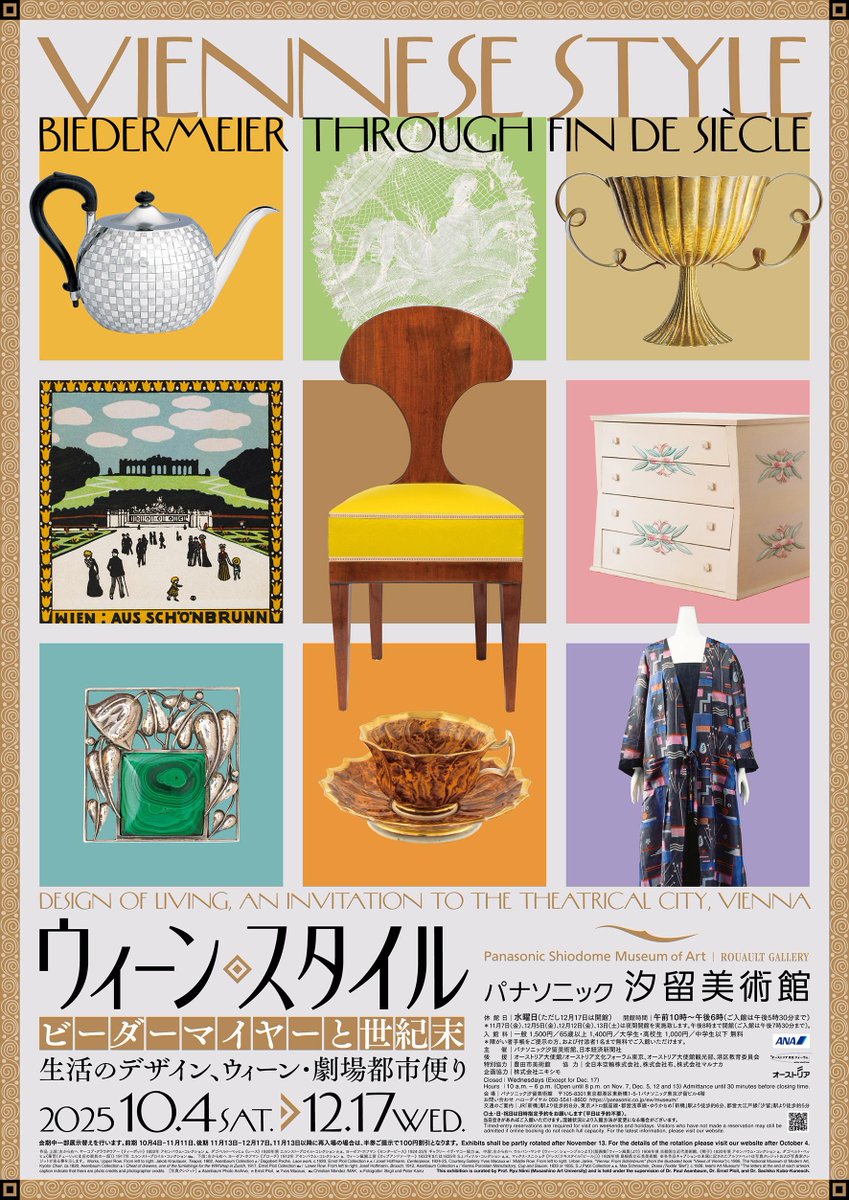 ぐるっとパス on X