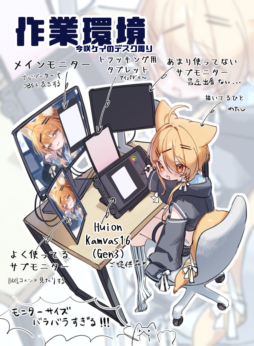 ケイ@C107(火)東7O-34b (@k_imsk) / Posts / X