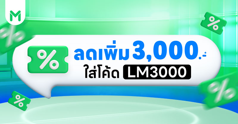 LINEMAN_TH's tweet image. LINE MAN เบอร์ 1 คนละครึ่ง ลดเพิ่มรวมสูงสุด 3,000 บาท* ใส่โค้ด LM3000 ครั้งเดียว!
ร้านคนละครึ่งเยอะที่สุด กว่า 35,000 ร้าน! ส่งฟรี 5 กม.* ทุกออเดอร์คนละครึ่ง
อยากกินอะไรก็มีให้เลือกเพียบ สั่งเลย!
.
ตั้งแต่ 7 พ.ย. 68 – 31 ธ.ค. 68
.
*เงื่อนไขเป็นไปตามที่บริษัทฯ กำหนด