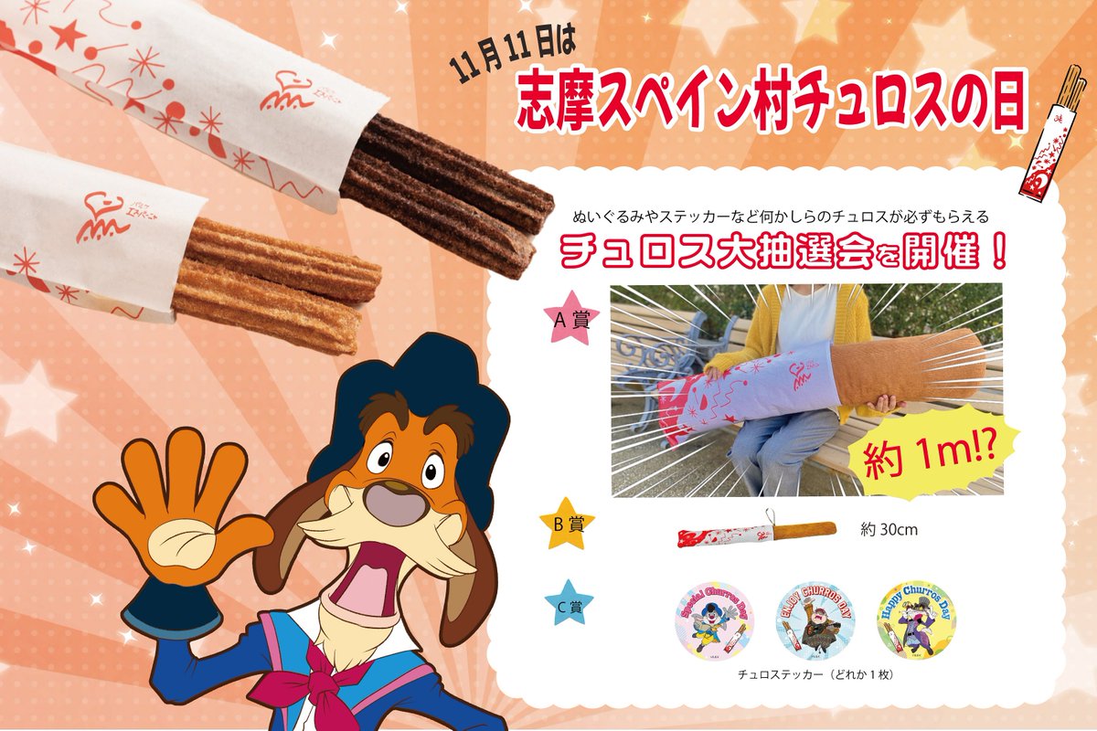 ぴぴ (@pipipi9632) / Posts / X