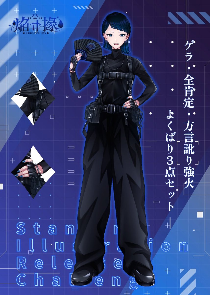 ASA様•*¨*•.¸♬︎専用ページ あさの│休息日：土日祝+11/13 (@asn3014) / Posts / X