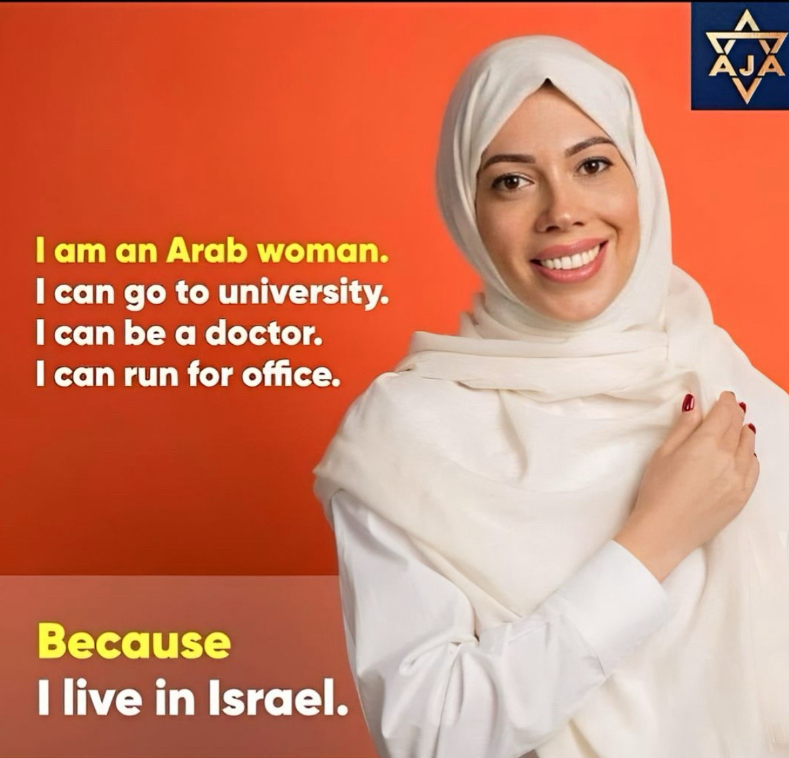 عيديت بار Idit Bar tweet media