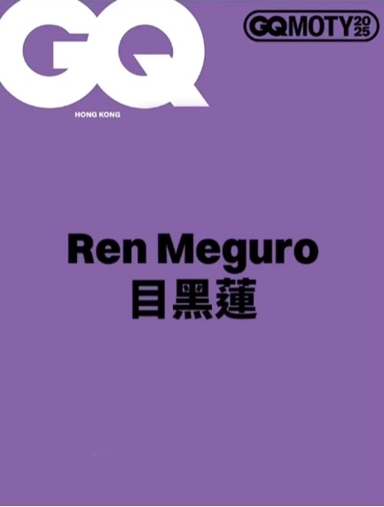 【プロフ必読!!】めぐれん★ページ Sharona on X