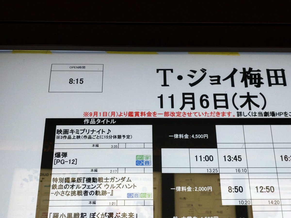 瑠依　10/10までにお渡し予定 快斗 on X