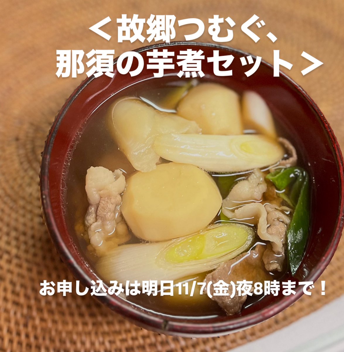 くろやぎ (@kuroyagisan3) / Posts / X