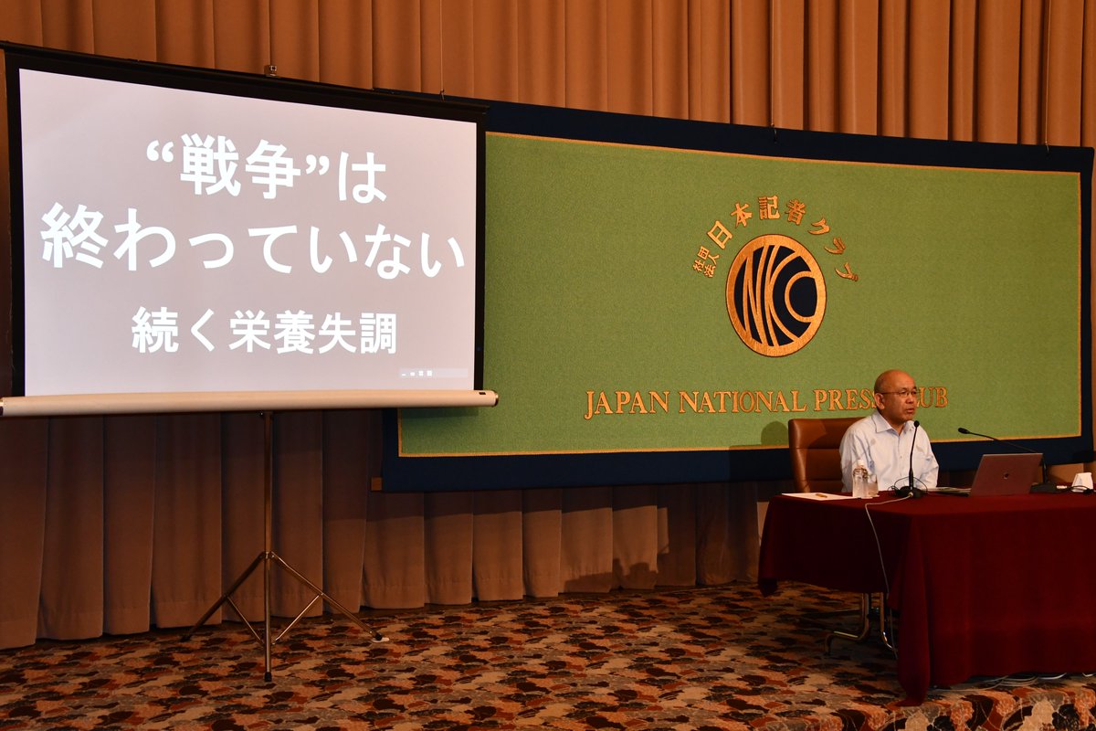 コメント者10/28 大13 Crossfaith