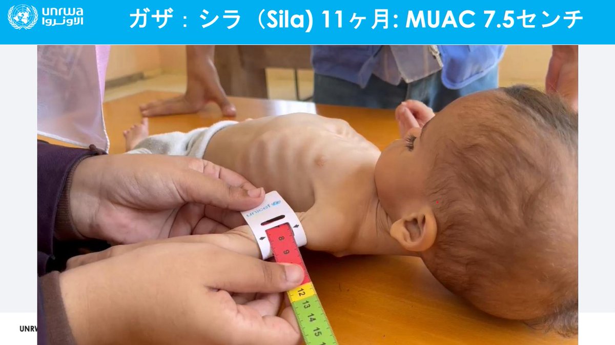 コメント者10/28 大13 Crossfaith