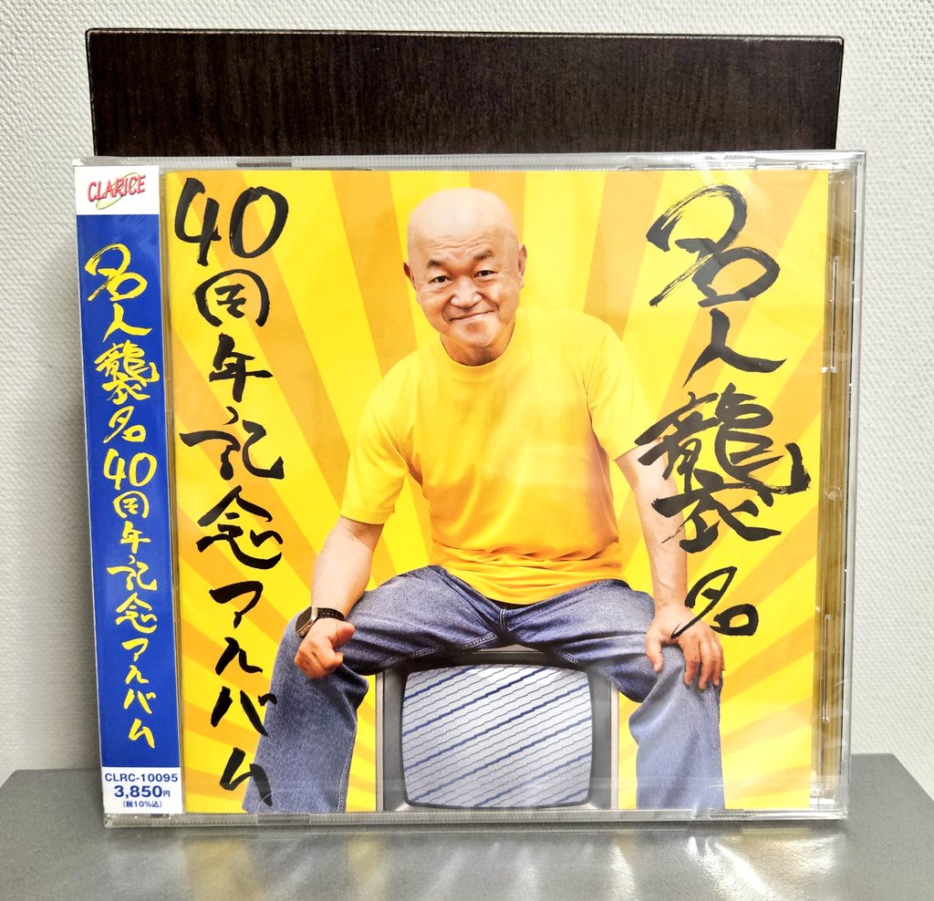昭和50年男｜vol.033『オレたちが沸騰したバンドブーム'88-'91』発売中