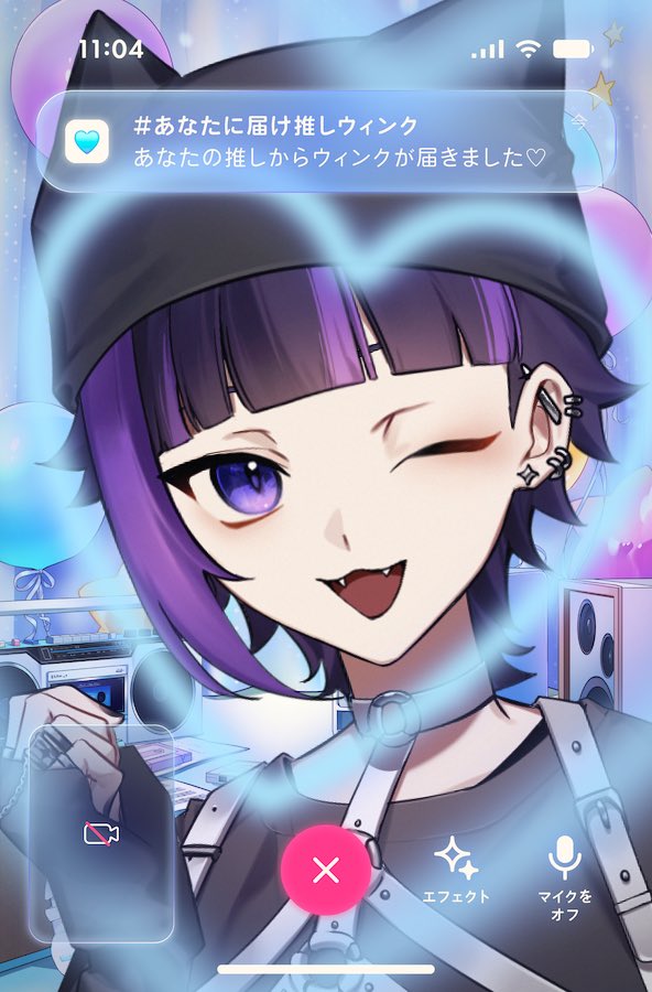 ⸝⸝꙳ #あなたに届け推しウィンク ⸝⸝꙳
️ 
️ ️️️️
╭━━━━━━━━━━━━━╮

️️ ️️˖˚⊹ちゃんと届いた？˖˚⊹

╰━ｖ━━━━━━━━━━━╯
️ ️️