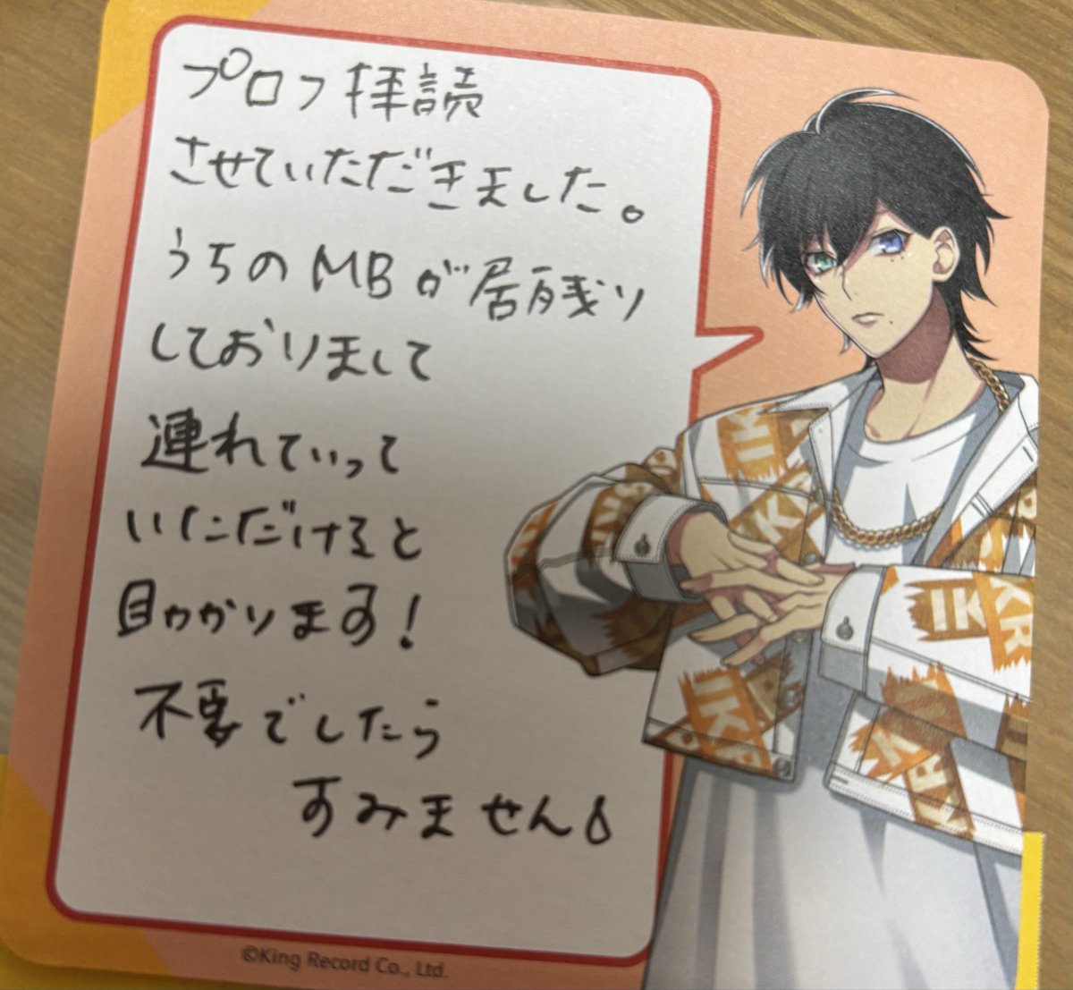 まりのすけ まりのすけ。 (@marinosuke_1984) / Posts / X