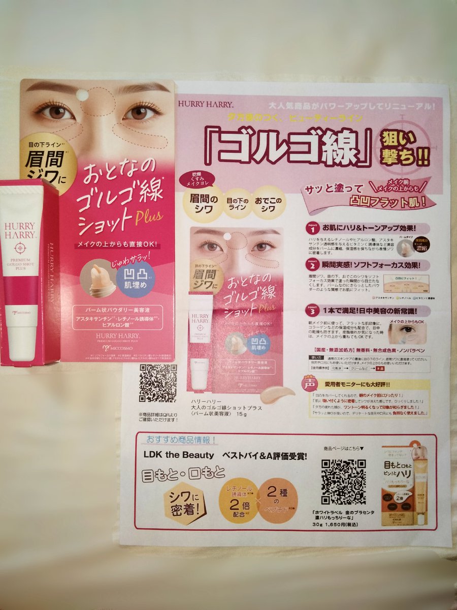 hana (@hana26715998) / Posts / X