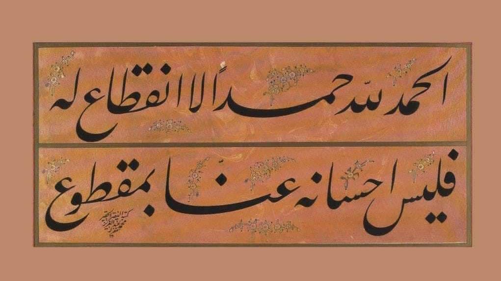 كلمةً_طيبة (@k_t_sa1) on Twitter photo 