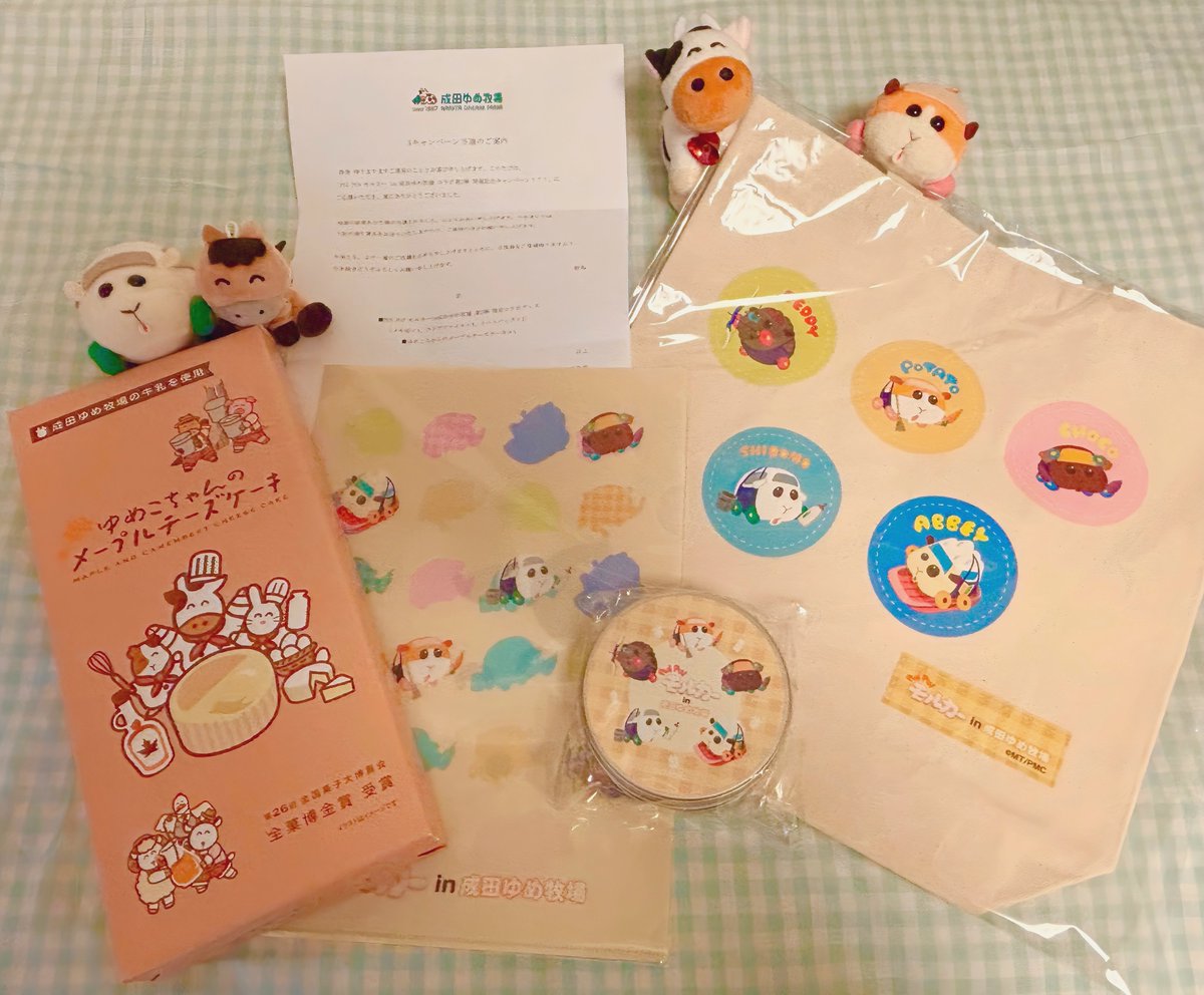 おもちページ おもちページ もちもちこページ zx(おもち) (@zx_aka_mo) / X