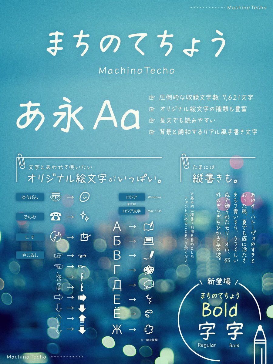 フォントのことならデザインポケット on X