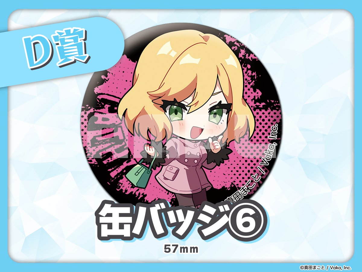 殺戮の天使　アクリルキーホルダー バレンタイン 殺戮の天使🪽公式アカウント (@strk_tenshi) / Posts / X