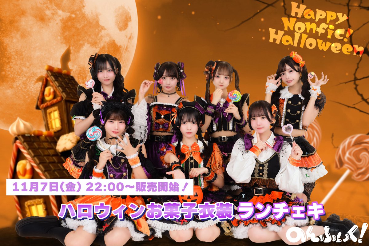 こるね 【あいこる/のんふぃく！】 on X