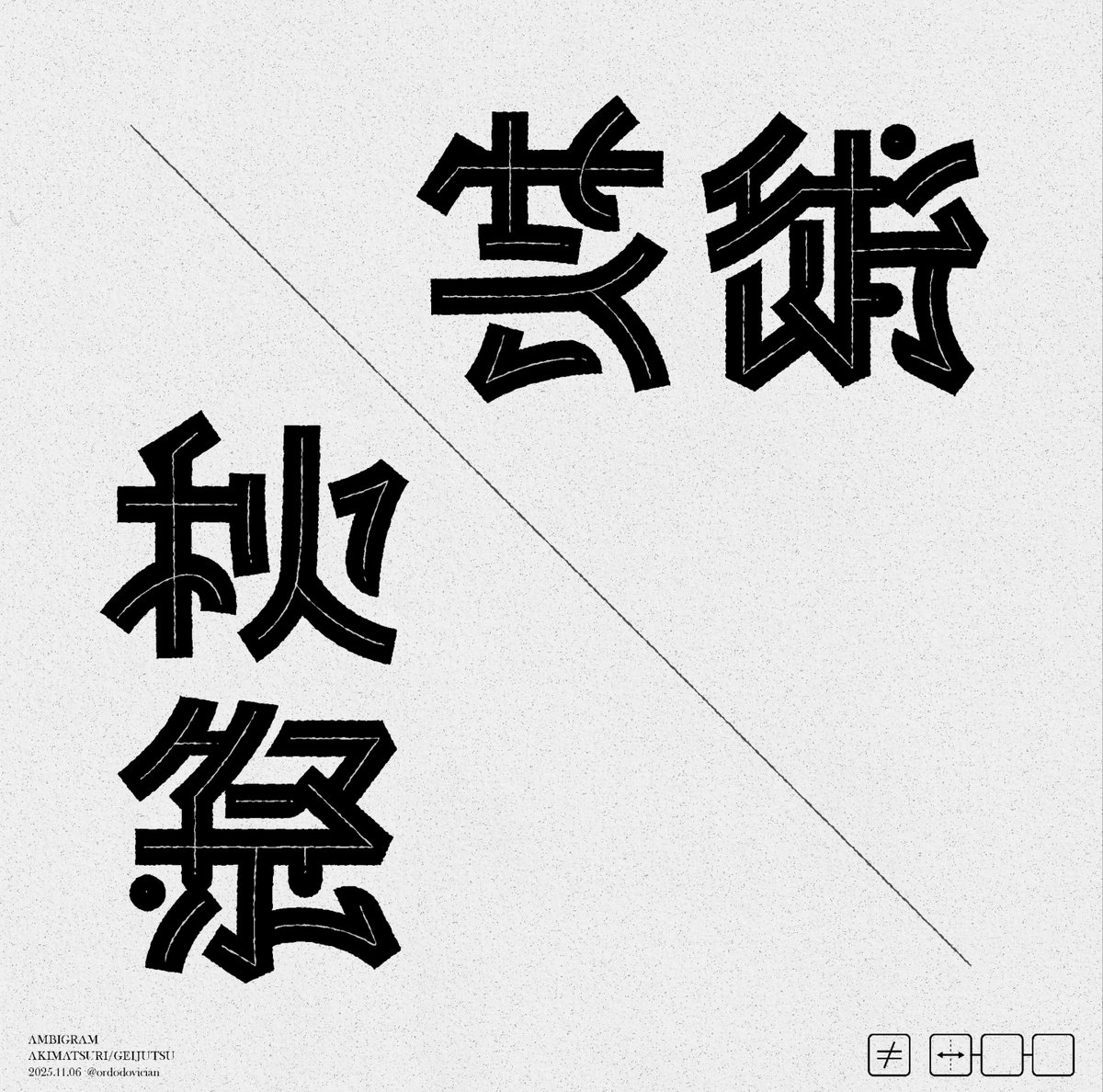 ordodovician's tweet photo. 『秋祭/芸術』＼軸鏡像共存型

#みんビグラム
#アンビグラム https://t.co/iaaSlHI0Z2