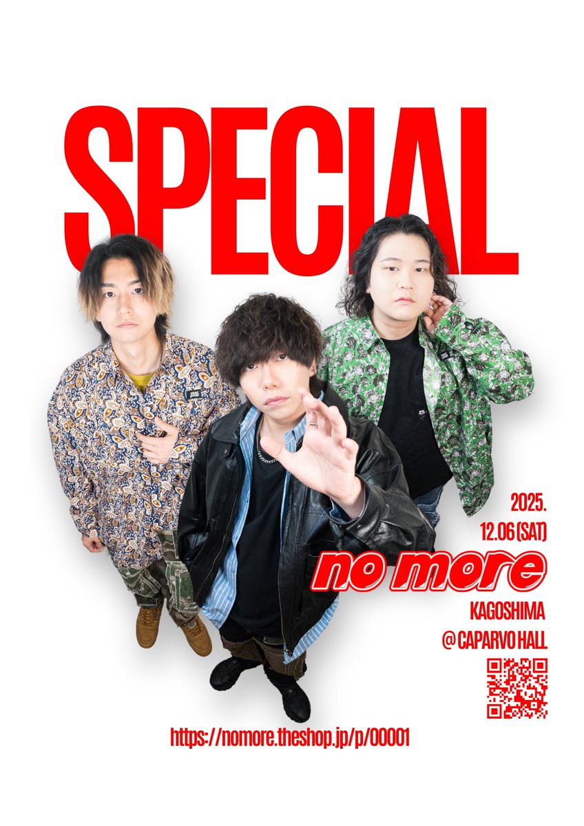 ━━━━━━━ 📢 フライヤービジュアル解禁 !! ━━━━━━━ 🎤 no
